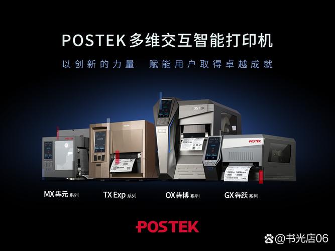 全方位应用定制机械臂多元化产品系列打印机办公自动化